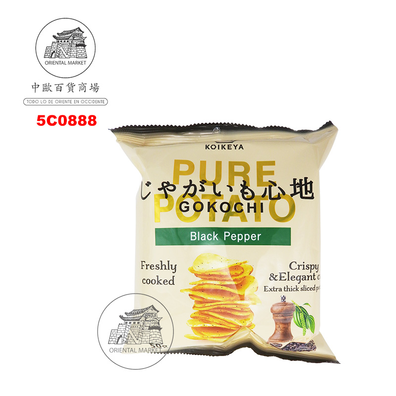 CHIPS PIMIENTA NEGRA *KOIKEYA* 日本黑胡椒味薯片 50g/12