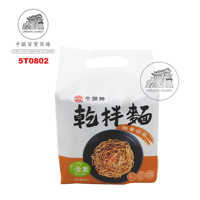 TALLARINES SABOR PICANTE SESAMO *BULL HEAD* 牛头牌干拌面椒香胡麻 464g/12