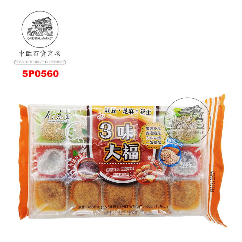 PASTEL MOCHI SURTIDO MIXT 竹叶堂三味大福饼 450g/12