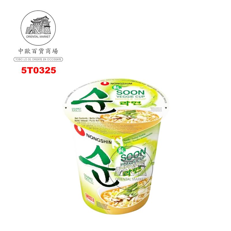 FIDEOS CUP DE VERDURA *NONGSHIM* 农心蔬菜杯面 67g/12