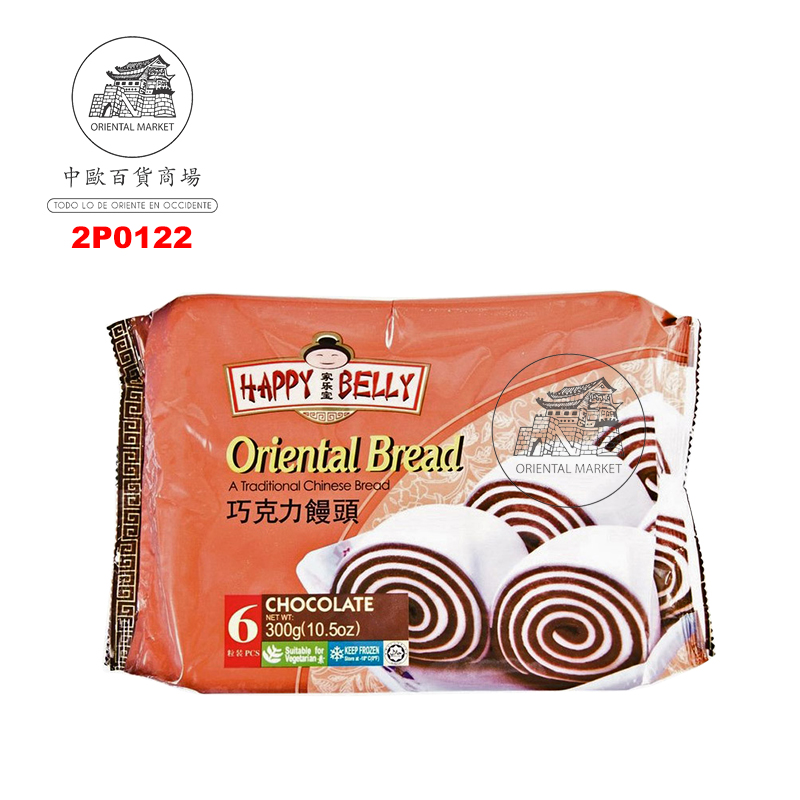 PAN SABOR CHOCOLATE *SPRING HOME* 第一家巧克力馒头 300g/12