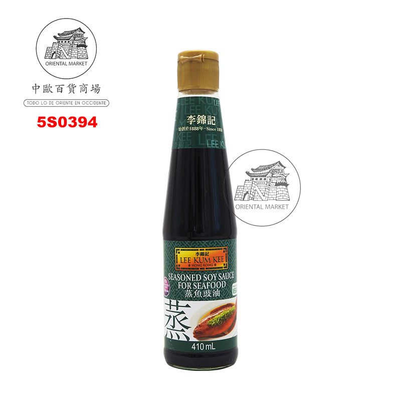 SALSA SOJA PARA PESCADO *LKK* 李锦记蒸鱼豉油 410ml/12