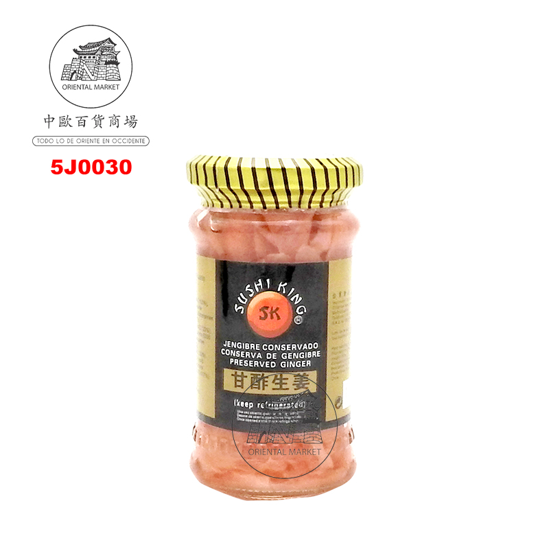 JENGIBRE ROSA GARI *SUSHI KING* 寿司王红醋姜片 145g/12