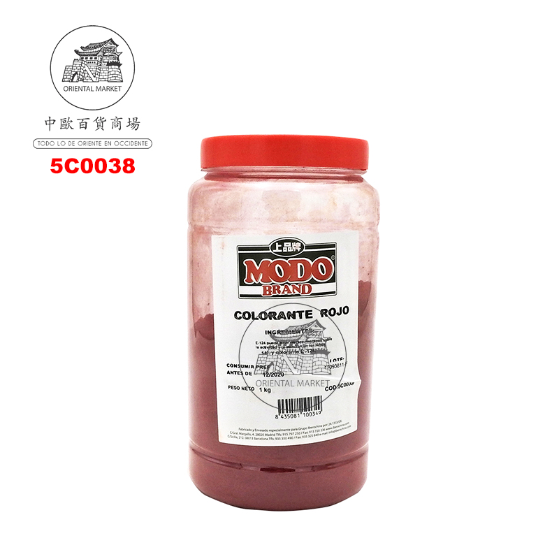 COLORANTE ROJO *SK* 红粉 /6