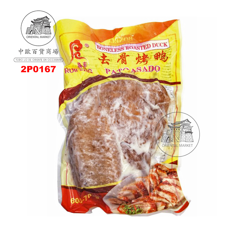 [200626/2P0167] PATO DESHUESADO  瑞丰海星冻去骨烤鸭 625g/16