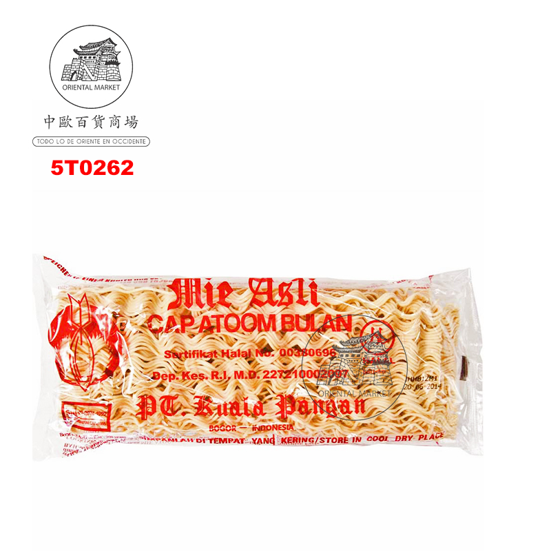NOODLE ATOOM BULAN *MIE ASLI* 正宗炮弹面 200g/20