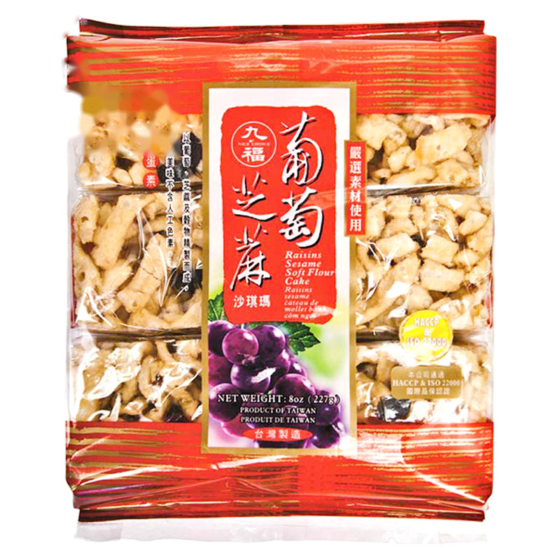 [502451/5G0218] SACHIMA UVA SESAMO *JOFO* 九福葡萄芝麻沙琪玛 227g/20