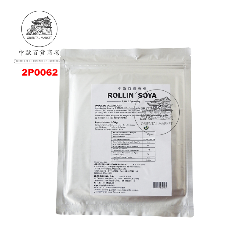[200612/2P0062] PIEL SOJA ROSA *HST* 粉红色豆腐皮 100g/20