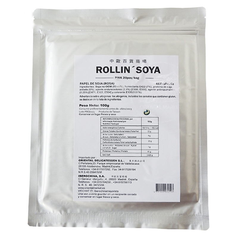 [200612/2P0062] PIEL SOJA ROSA *HST* 粉红色豆腐皮 100g/20