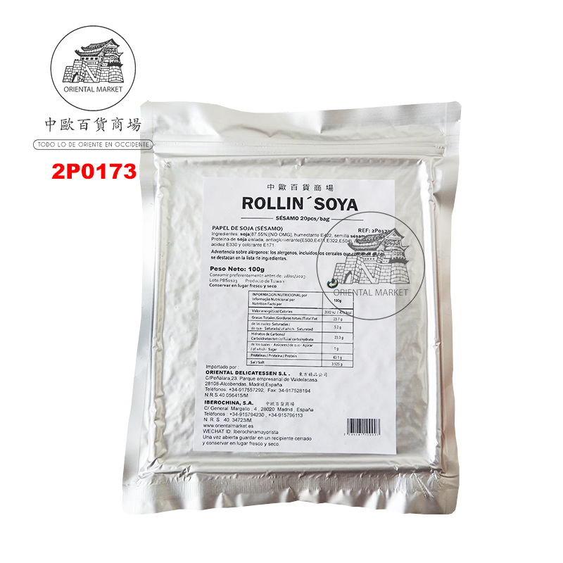 PIEL SOJA SESAMO *HST* 协欣芝麻豆皮 100g/20