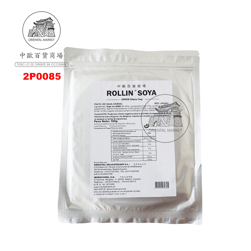 [200617/2P0085] PIEL SOJA VERDE *HST* 绿色豆腐皮 100g/20