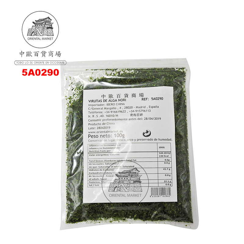 ALGAS EN VIRUTAS  寿司紫菜粒 100g/20