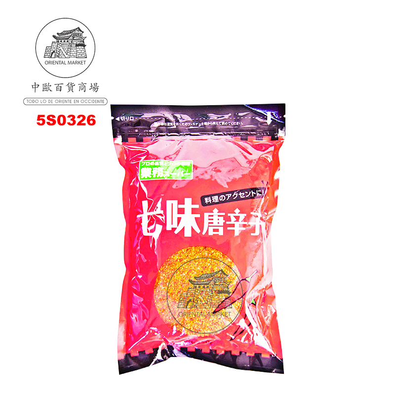 ESPECIAS SHICHIMI TOGAR  日本七味粉 250g/20