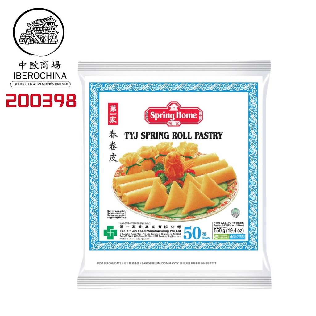 [200398/2P0160] PASTA ROLLO 50H (190mm) CONGELADA *SPRING HOME* 第一家冻春卷皮 550g/20