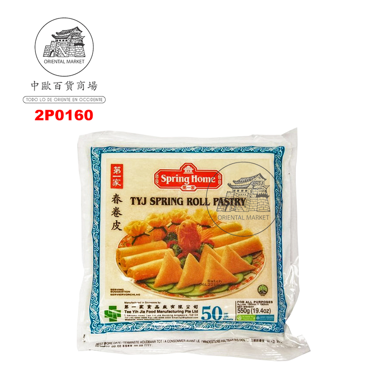 PASTA ROLLO 50H (190mm) CONGELADA *SPRING HOME* 第一家冻春卷皮 550g/20