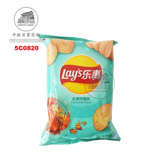 [5C0820] PATATA SABOR CANGREJO *LAYS* 乐事薯片金黄炒蟹味 70g/22