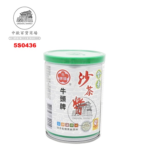 [5S0436] SALSA BBQ VEGETAL *BULL HEAD* 牛头牌素沙茶酱 250g/24