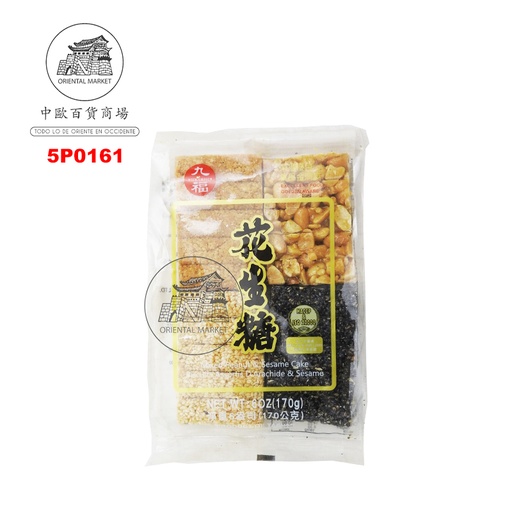 [5P0161] PASTEL CACAHUETE SESAMO *QIO FU* 九福综合花生芝麻糖 170g/24