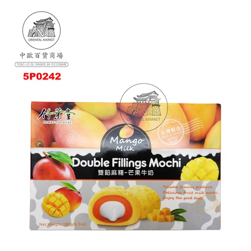 [5P0242] PASTEL MOCHI MANGO  竹叶堂双馅芒果牛奶麻薯 180g/24