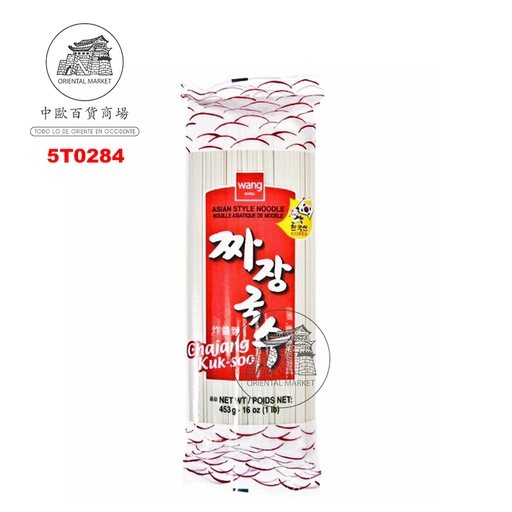 [5T0284] TALLARIN CHAJANG (PEQUEÑA)*WANG* 小包韩国炸酱面干 453g/24