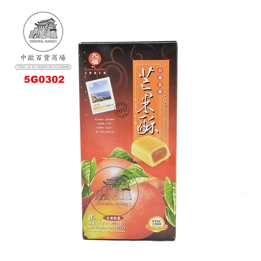 [5G0302] GALLETA MANGO *QIO FU* 九福精装芒果酥盒 200g/24