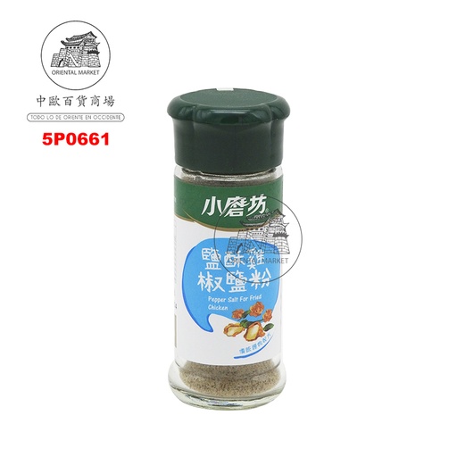 [5P0661] SAZONADOR PARA POLLO FRITO *TOMAX* 小磨坊咸酥鸡椒盐粉 45g/24