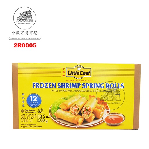 [2R0005] ROLLO GAMBA CONGELADO *LITTLE CHEF* 小厨师冻虾春卷 300g/24