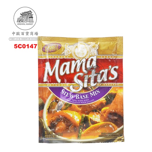 [5C0147] CONDIMIENTO KARE-KARE *MAMASITAS* 菲调味料 50g/24