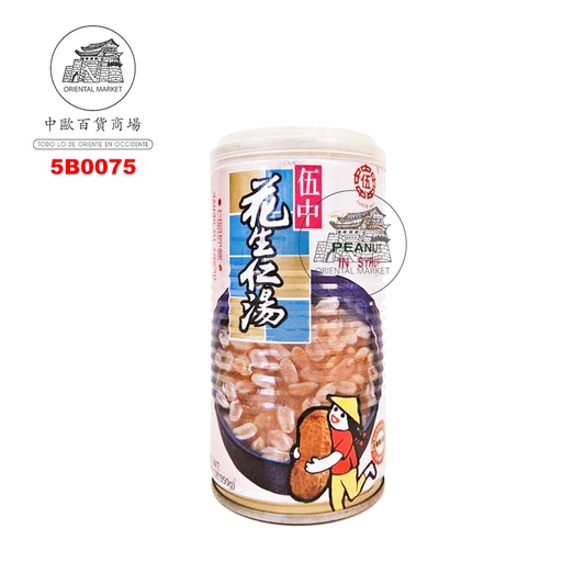 [5B0075] SOPA CACAHUETE *WU CHUNG* 伍中花生汤 350g/24