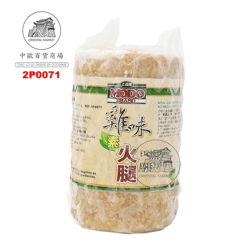 [2P0071] JAMON PREPARADO  (VEGAN) 上品牌纯素鸡味火腿 500g/24