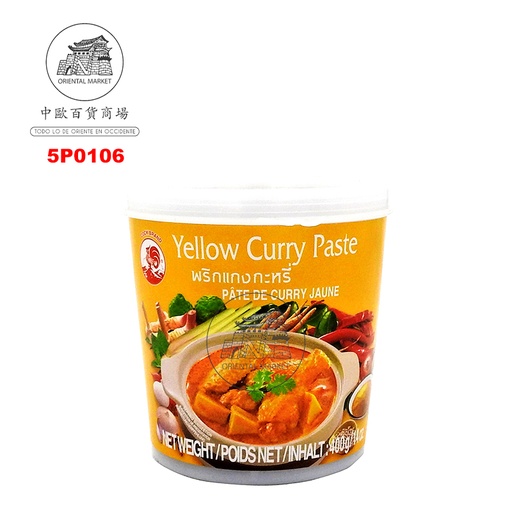 [5P0106] PASTA CURRY AMARILLA *COCK* 鸡标黄咖喱酱 400g/24