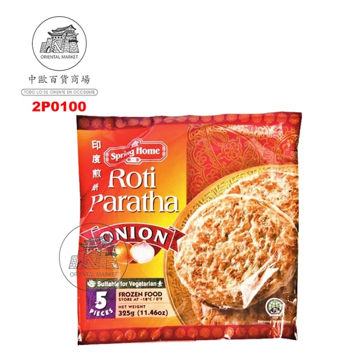 [2P0100] TORTA PARATHA CEBOLLA CONGELADA *SPRING HOME* 第一家冻洋葱印度煎饼 325g/24
