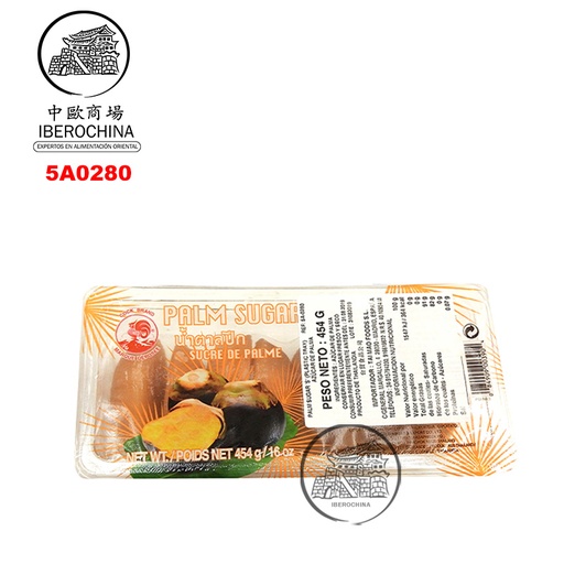 [5A0280] AZUCAR PALMA *COCK* 鸡标巴马糖 454g/24