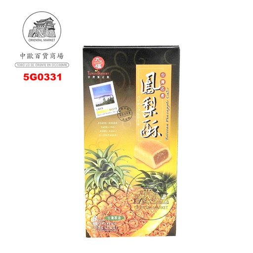 [5G0331] GALLETA PIÑA *QIO FU* 九福精装凤梨酥盒 200g/24