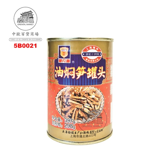 [5B0021] BAMBU EN ACEITE *MALING* 梅林牌油焖笋 397g/24
