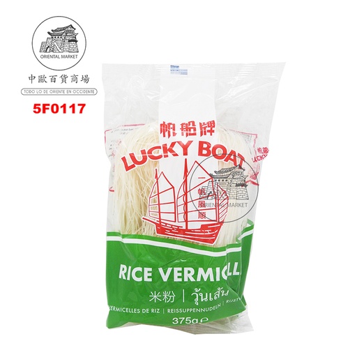 [5F0117] FIDEO ARROZ *LUCKYBOAT* 帆船牌细米粉 375g/25