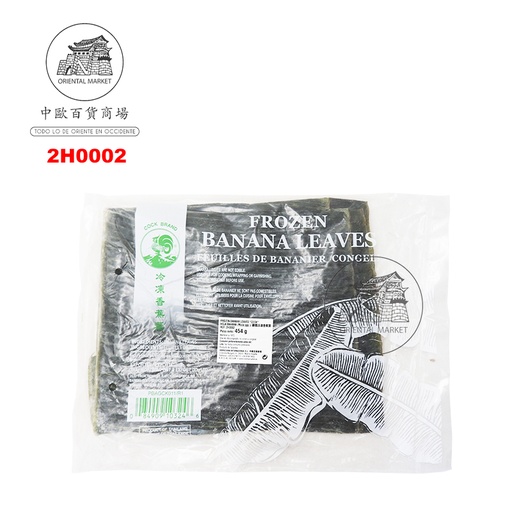 [2H0002] HOJA BANANA CONGELADA *COCK* 鸡标冻香蕉叶 454g/30