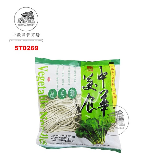 [5T0269] TALLARINES VEGETALES *SIX FORTUNE* 六福蔬菜面 283g/30