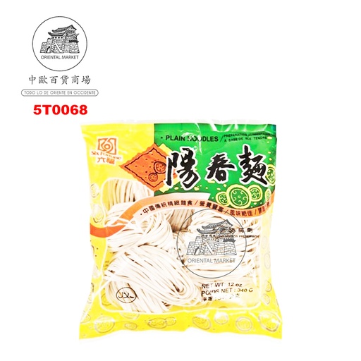 [5T0068] TALLARINES YANCHUN *SIX FORTUNE* 六福阳春面 340g/30