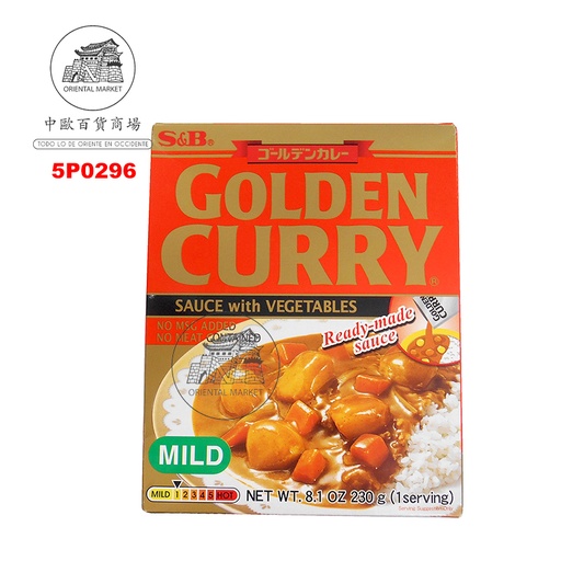 [501367/5P0296] SAZONADOR CURRY SUAVE *S&B* 微辣咖哩酱 230g/30