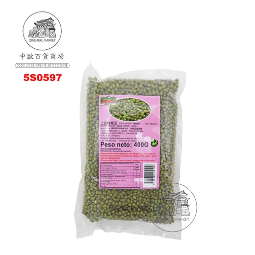 [5S0597] SOJA VERDE(PEQUEÑA) *TW* 小包台湾绿豆 400g/30