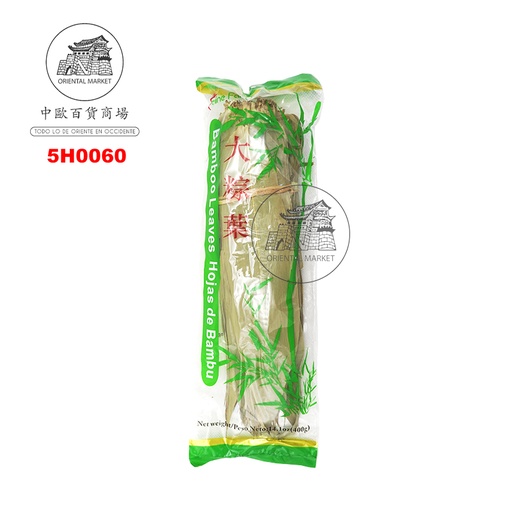 [5H0060] HOJA BAMBU 轩农牌特级粽叶 400g/30(8.5cm)