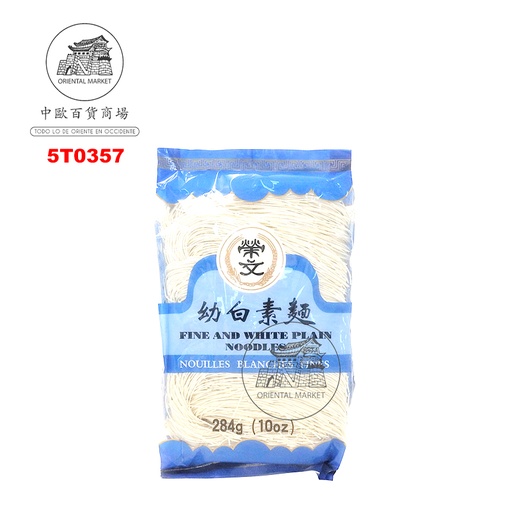 [5T0357] TALLARIN FINO *RONGWEN* 荣文幼白素麺 284g/40