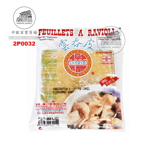 [2P0032] PASTA WANTUN *LAKOVO* 乐口福云吞皮 250g/40