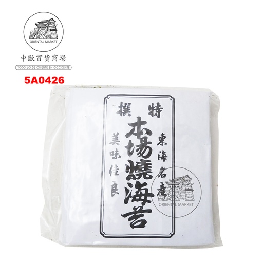 [5A0426] ALGA YAKINORI 100H *本场烧海苔* 寿司紫菜 250g/40