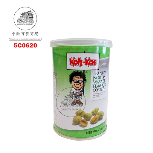 [5C0620] CACAHUETE ALGA WASABI *KOH KAE * 大哥紫菜芥末花生 115g/48