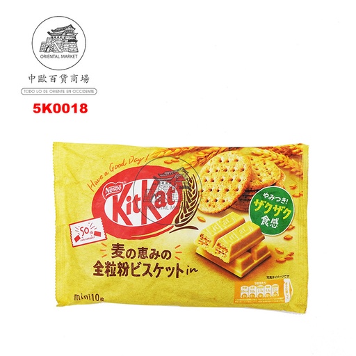 [501917/5K0018] CHOCOLATE INTEGRAL *KITKAT* 雀巢全麦巧克力 113g/12
