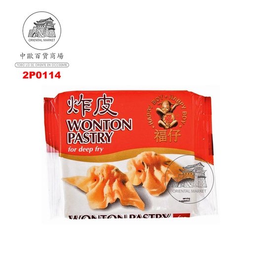 [2P0114] PASTA WONTON PARA FREIR *HAPPY BOY* 福仔云吞炸皮 250g/48