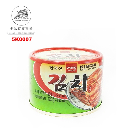 [5K0007] KIMCHI KOREANO *WANG* 韩国泡菜(罐) 160g/48