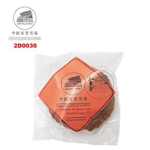 [200502/2D0030] DORAYAKI CREMA Y SOJA ROJA *ORIENTAL MARKET* 红豆奶油铜锣烧 75g/50